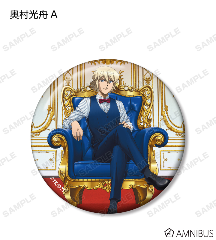 AMNIBUS-日常使いできるアニメグッズの通販サイト-