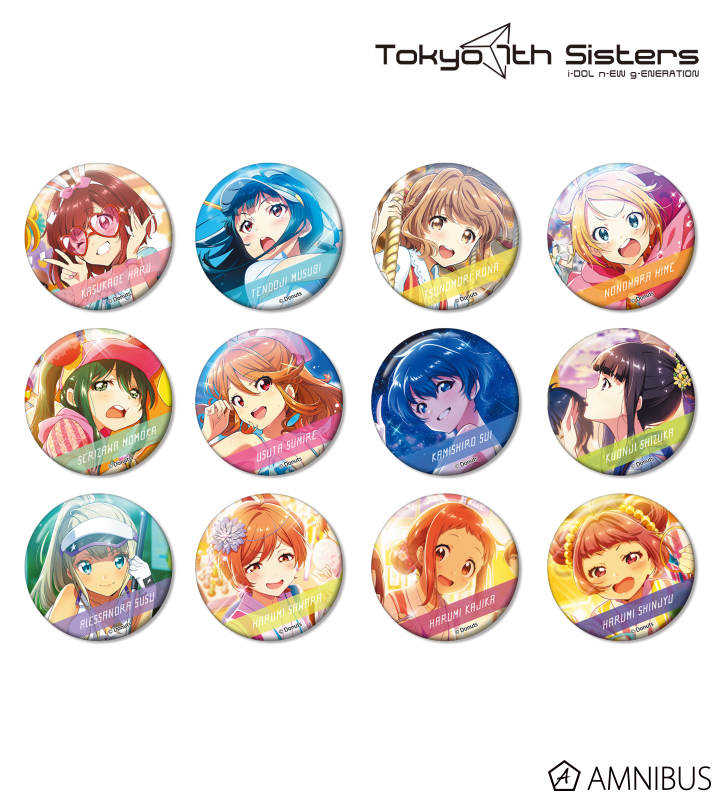 AMNIBUS-日常使いできるアニメグッズの通販サイト-