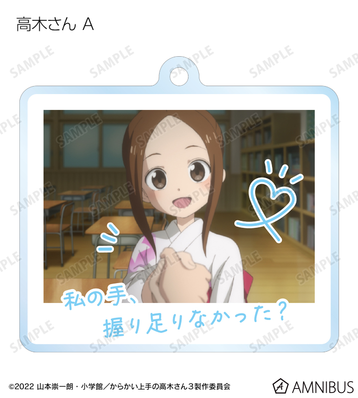 AMNIBUS-日常使いできるアニメグッズの通販サイト-