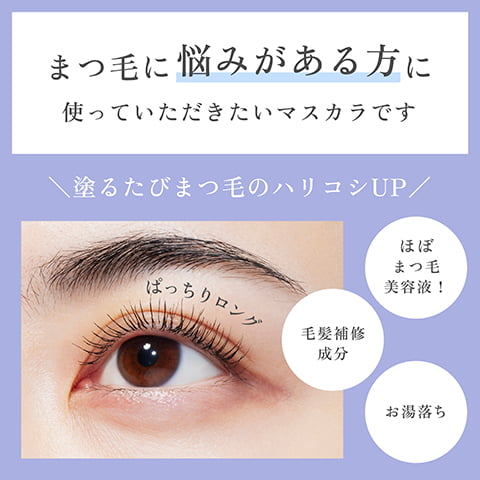 アンファースカルプD公式通販 | 予防医学のアンファーストア