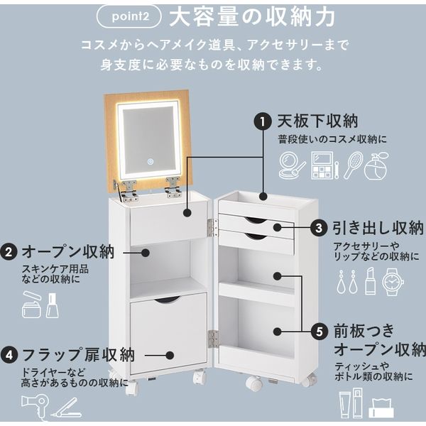 軒先渡し】萩原 コスメワゴン 幅305×奥行345×高さ640mm ダークブラウン