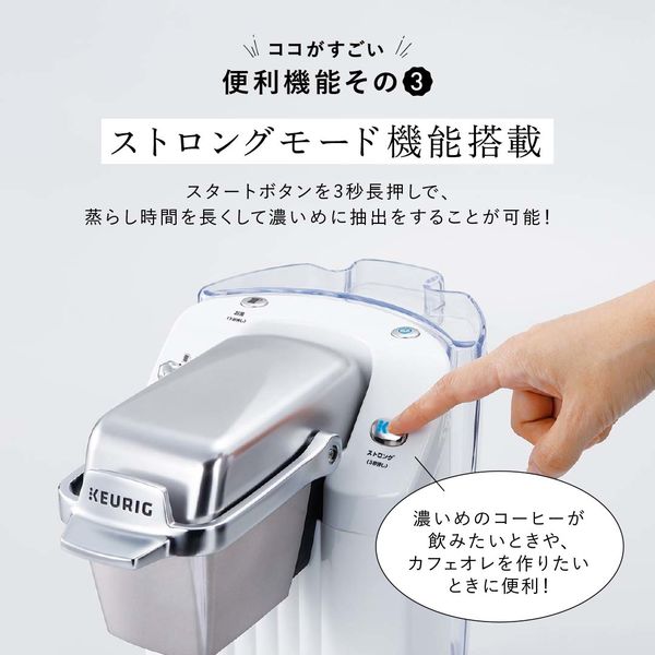 キューリグ BS300（コーヒーマシン） ネオブラック 1台 カップス