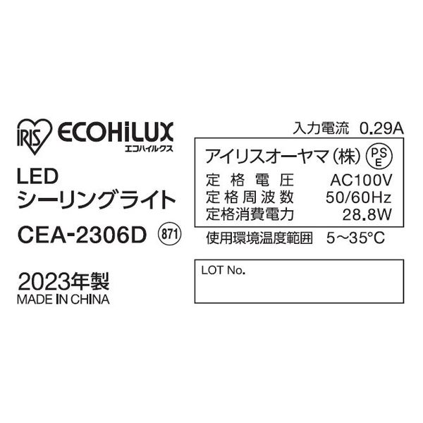LEDシーリングライト 6畳 調光 薄型 リモコン付 メモリ機能 SeriesL