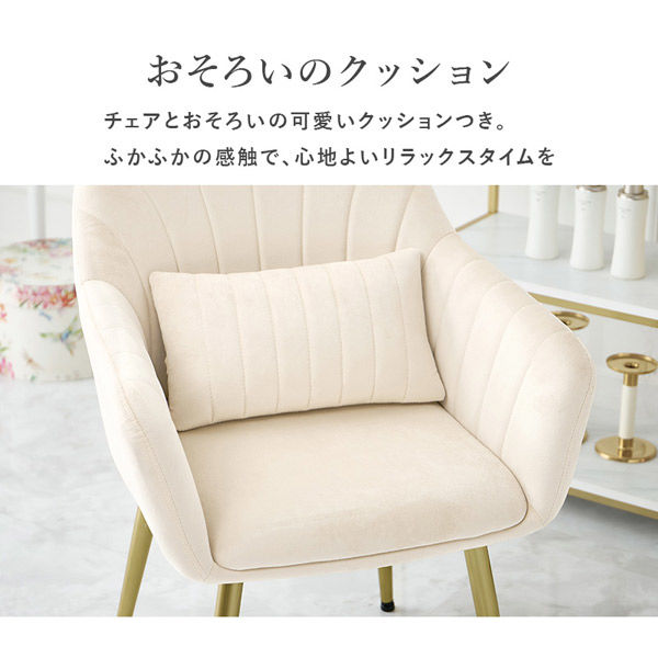 軒先渡し】萩原 チェア ピンク LC-4769PI 1脚（直送品） - アスクル