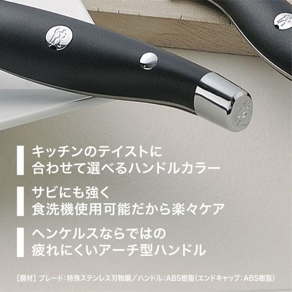 ZWILLING J.A.HENCKELS ヘンケルス セルフシャープニング ナイフ