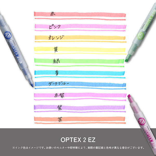 ゼブラ 蛍光オプテックス2EZ オレンジ WKT11-OR 1箱(10本入) - アスクル