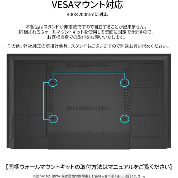 43インチ ワイド 4Kデジタルサイネージディスプレイ(3840x2160/HDMI