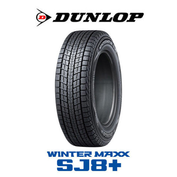 スタッドレスタイヤ】ダンロップ WINTER MAXX 195/80R15 96Q SJ8+ 1本
