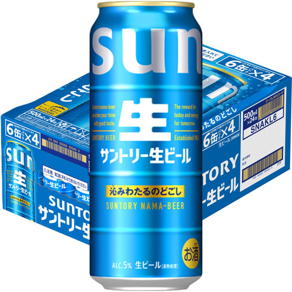 ビール 缶ビール サントリー生ビール 500ml 缶 1箱 （24本） - アスクル