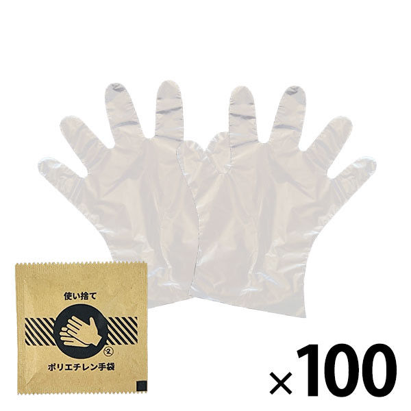 ポリエチレン手袋 100双 衛生用品 使い捨て手袋 個包装 左右兼用