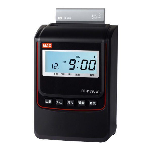 マックス 電波時計タイムレコーダ ブラック（下取キット付） ER-110SUW