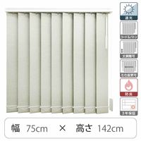低価格※【1cm単位】アルミブラインド＜遮熱＞幅185cmx高さ142cm