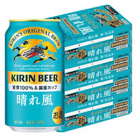 ビール キリンビール グッドエール 500ml 缶 2ケース(48本) - アスクル