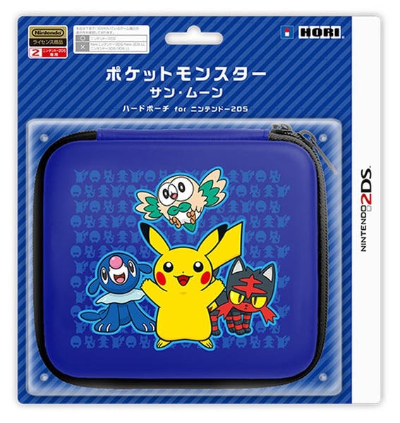 3DS「ポケットモンスター サン・ムーン ハードポーチ for