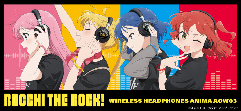 新機種ワイヤレスヘッドホン『ANIMA AOW03』×アニメ「ぼっち・ざ・ろっ