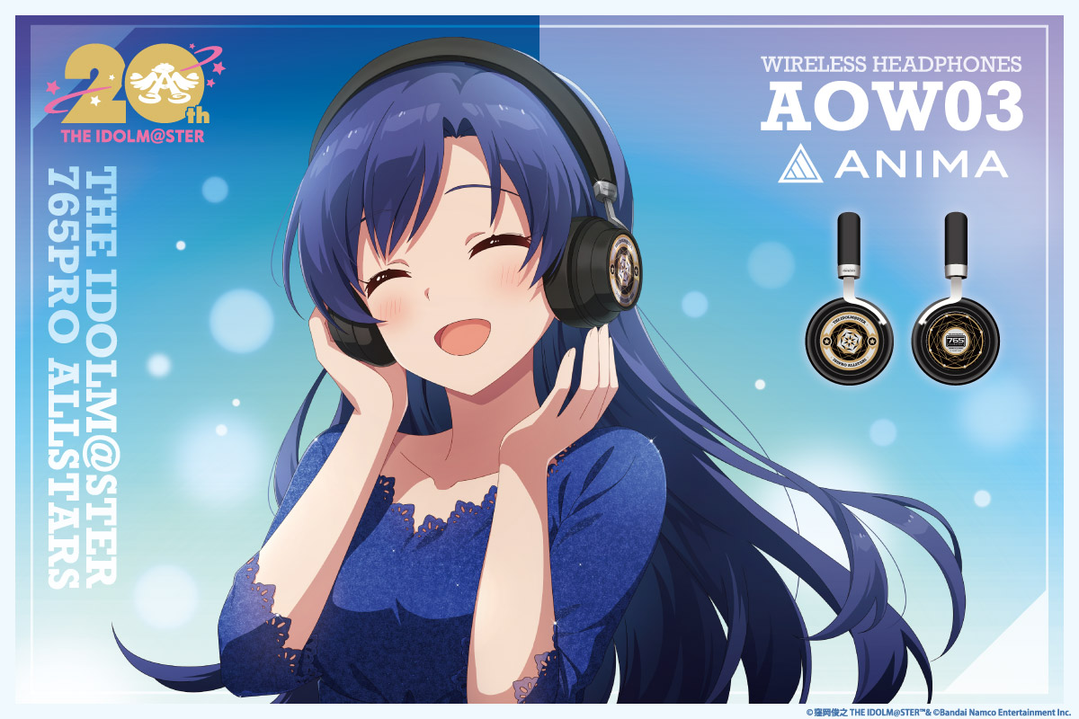 アイドルマスター 20周年記念』 新規録り下ろしボイス搭載ワイヤレス