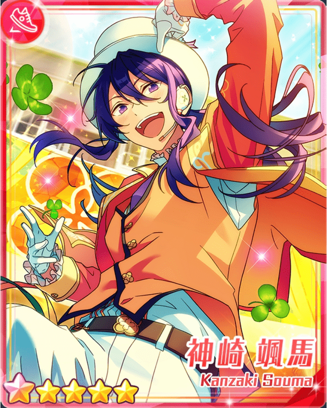 あんスタBasic】［友情のクラスライブ］神崎 颯馬 - あんスタBasic攻略