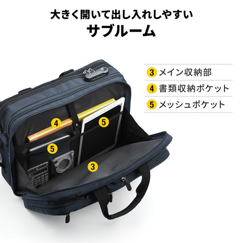 ビジネスバッグ(鍵・マチ拡張・3WAY・出張対応1～2泊・ネイビー） EZ2