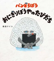角川まんが学習シリーズ 世界の歴史 懐中コンパスつき 全20巻セット