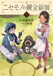 氷菓 （3） オリジナルアニメBD付き限定版」タスクオーナ [角川