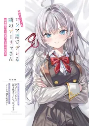 だから僕は大人になれない」ぺいんと [エッセイ] - KADOKAWA