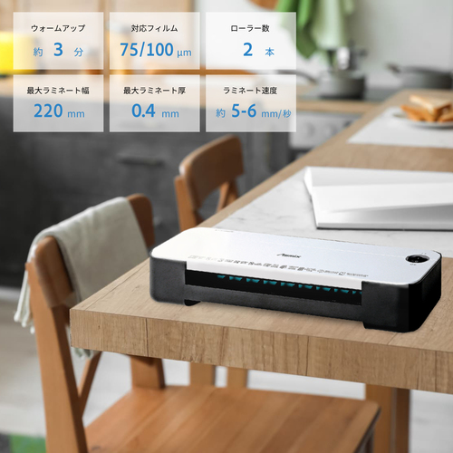 アスミックス（Asmix） 2ローラーラミネーター A4 L217A4｜【ハンズ