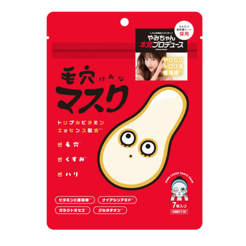 YAMMY'S TOY 毛穴マスク ポアレーザー7DAYSパック｜【ハンズネットストア】