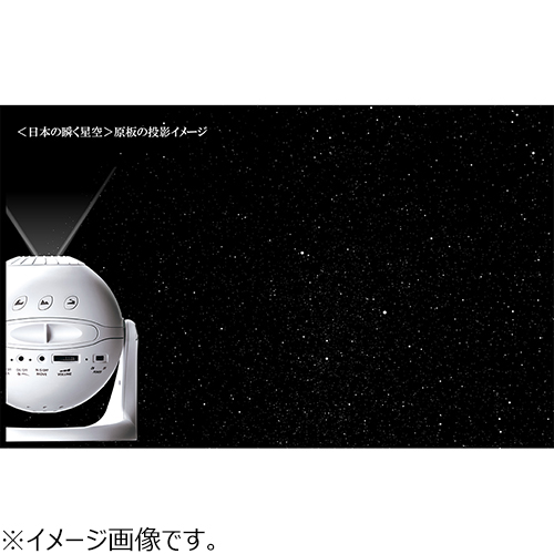 セガトイズ ホームスター スノーホワイト｜【ハンズネットストア】