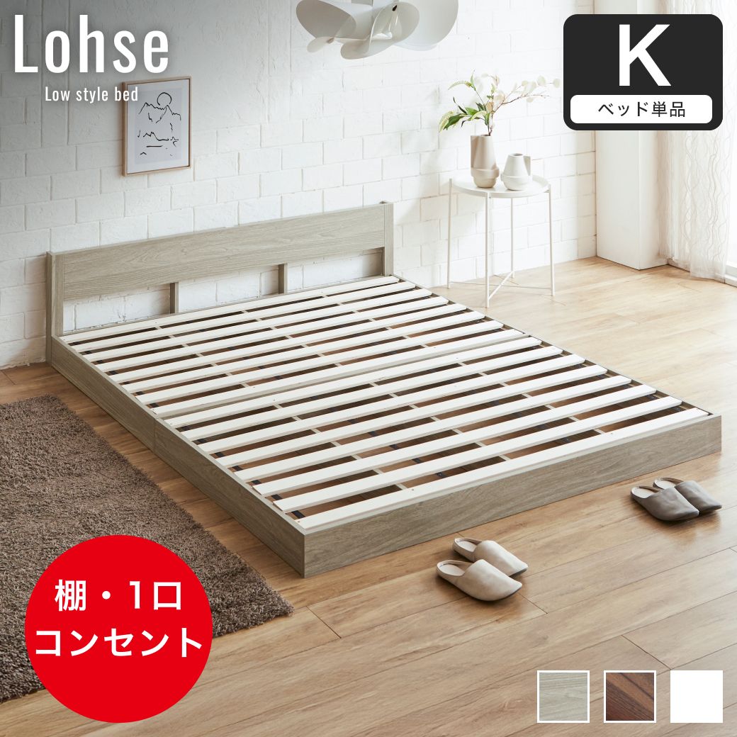 キングとクイーンサイズベッドの違いを解説！おすすめフレームもご紹介