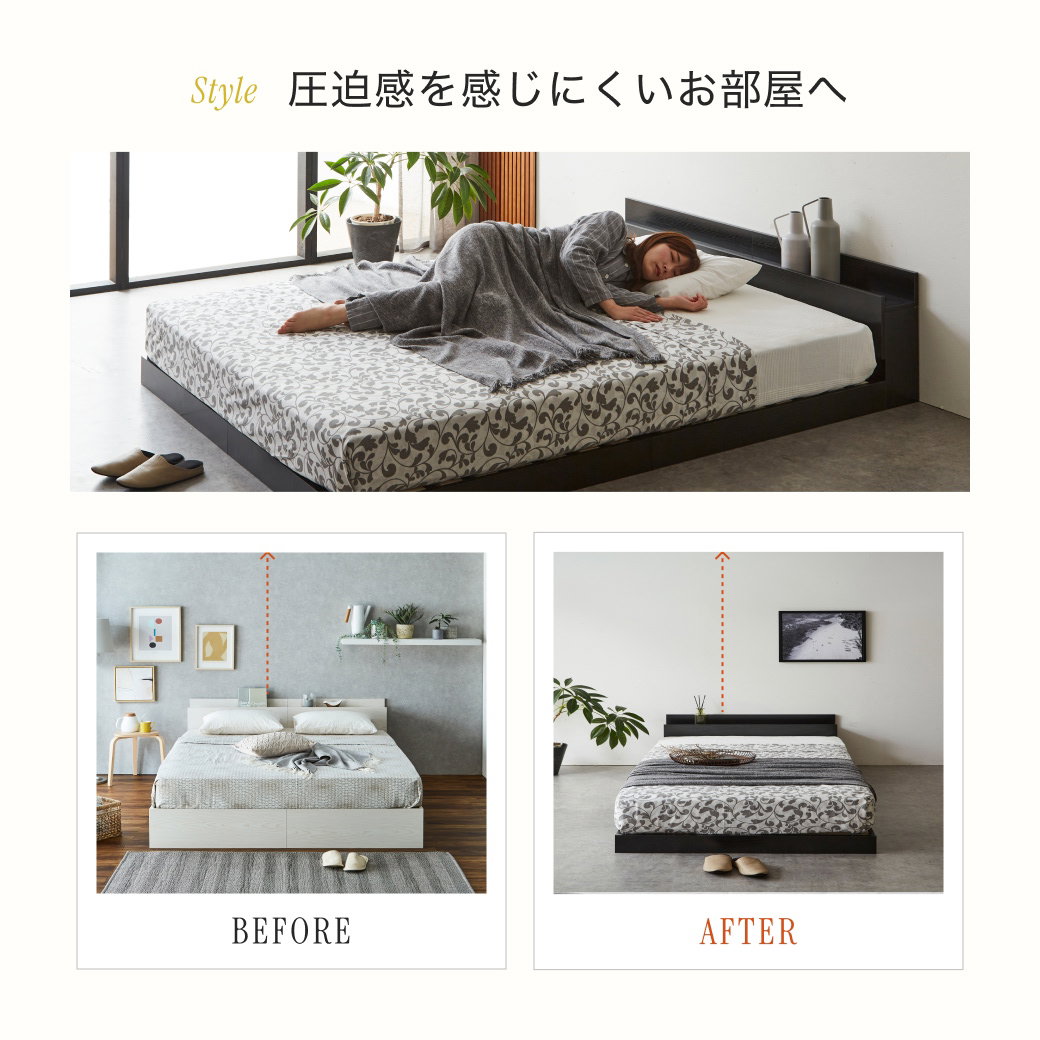 ゼスト ローベッド すのこベッド シングル ベッドフレーム単品 木製 棚