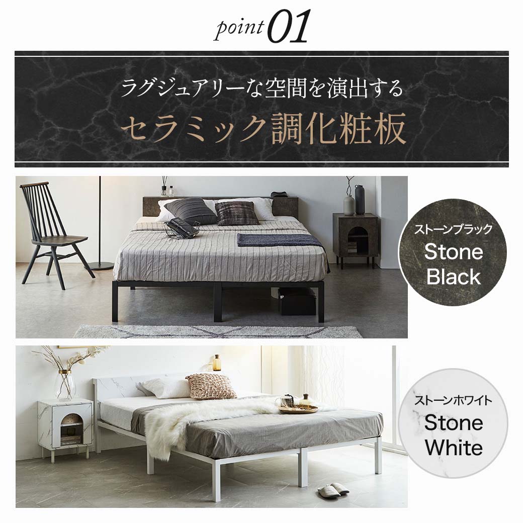 セラミック調スチールベッド カルミーク アイアンベッド セミダブル