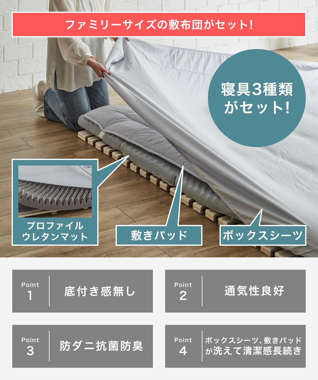 ポイント10倍】四つ折り桐すのこマット すのこベッド ファミリーサイズ