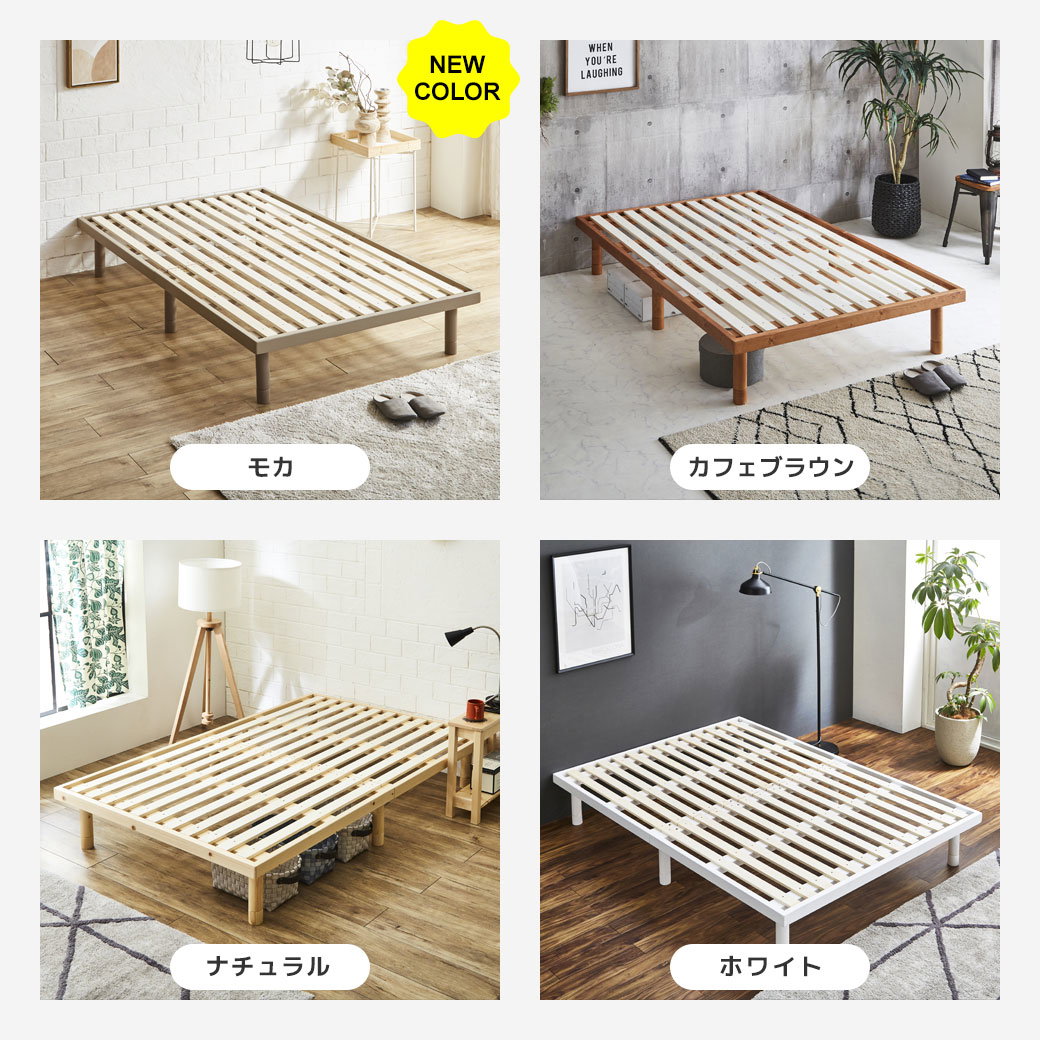 すのこベッド セミダブル 木製ベッド マットレス付き ポケットコイル