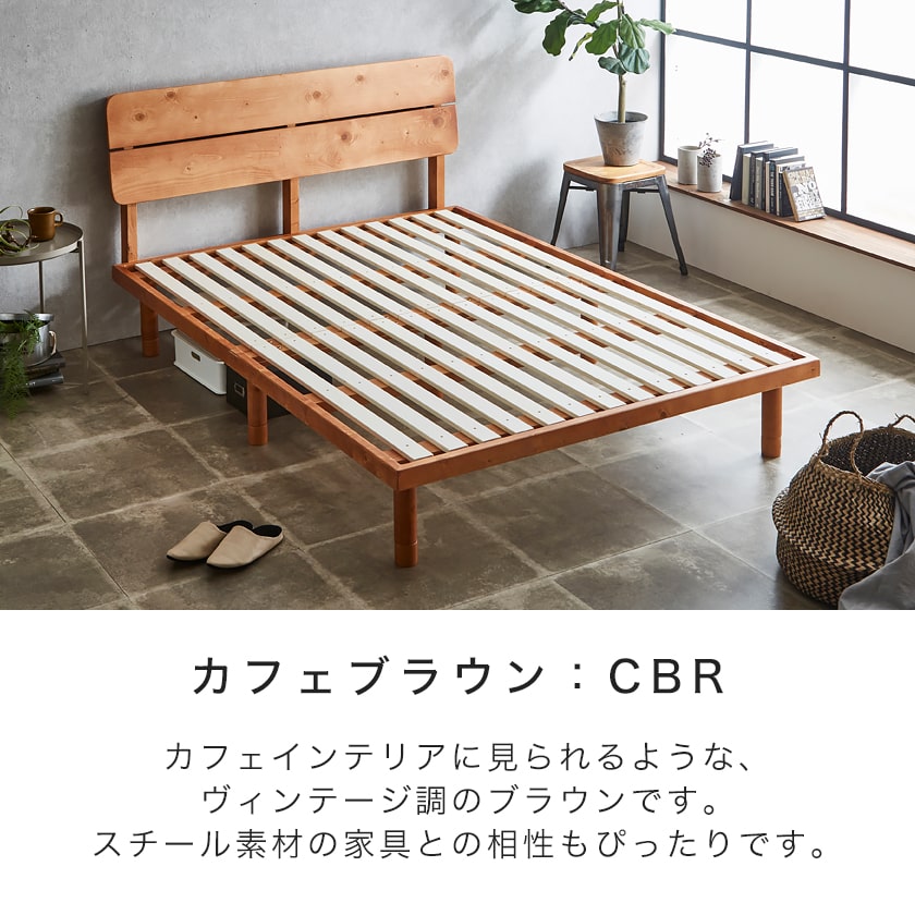 バノンプラス すのこベッド ダブル ベッド単品のみ 木製 耐荷重350kg