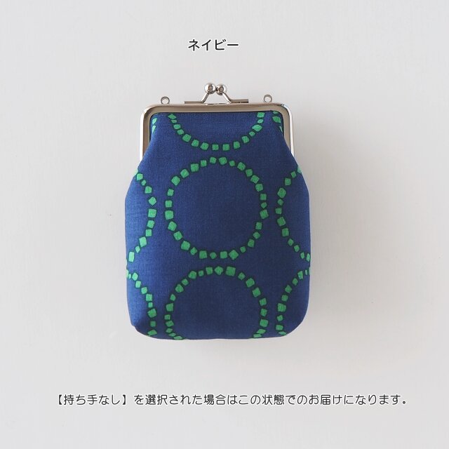 □持ち手つきがま口ポーチ（カードサイズ） / 月□ queue (ma) | iichi