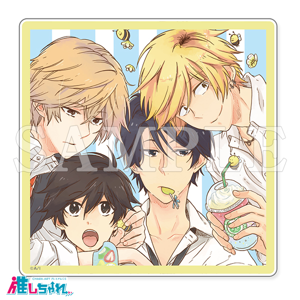 推しちゃれ | FUNDOM プレミアムくじ