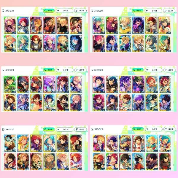 あんスタ Music(あんさんぶるスターズ！！Music) ♡完凸×64枚！☆5×313