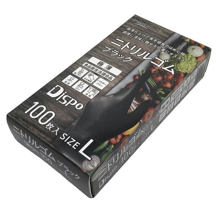 ニトリルブラック ディスポ100枚 CN429 SSの通販｜ニトリル｜使い捨て