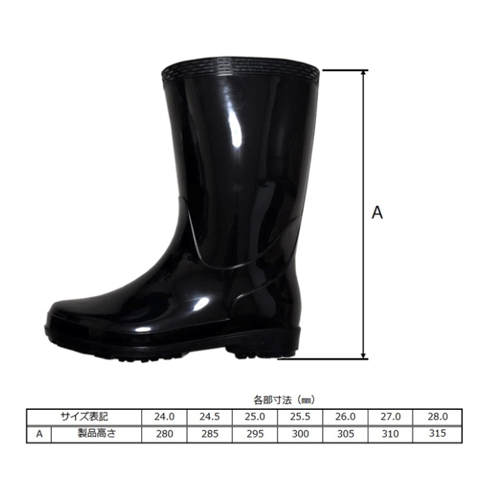 ナフコ NJ-002 PVC紳士長靴 ブラック 24.0の通販｜紳士長靴｜長靴
