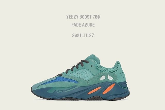 スニダンで購入可】11/27発売 adidas YEEZY Boost 700