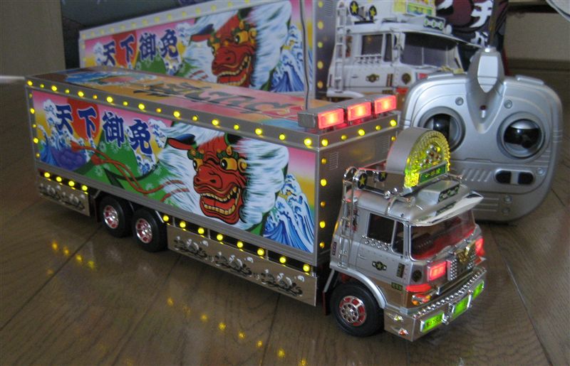 ラジコン一番星号、｜覆面えるのブログ｜(￣◇￣) 人間、、辛抱だ