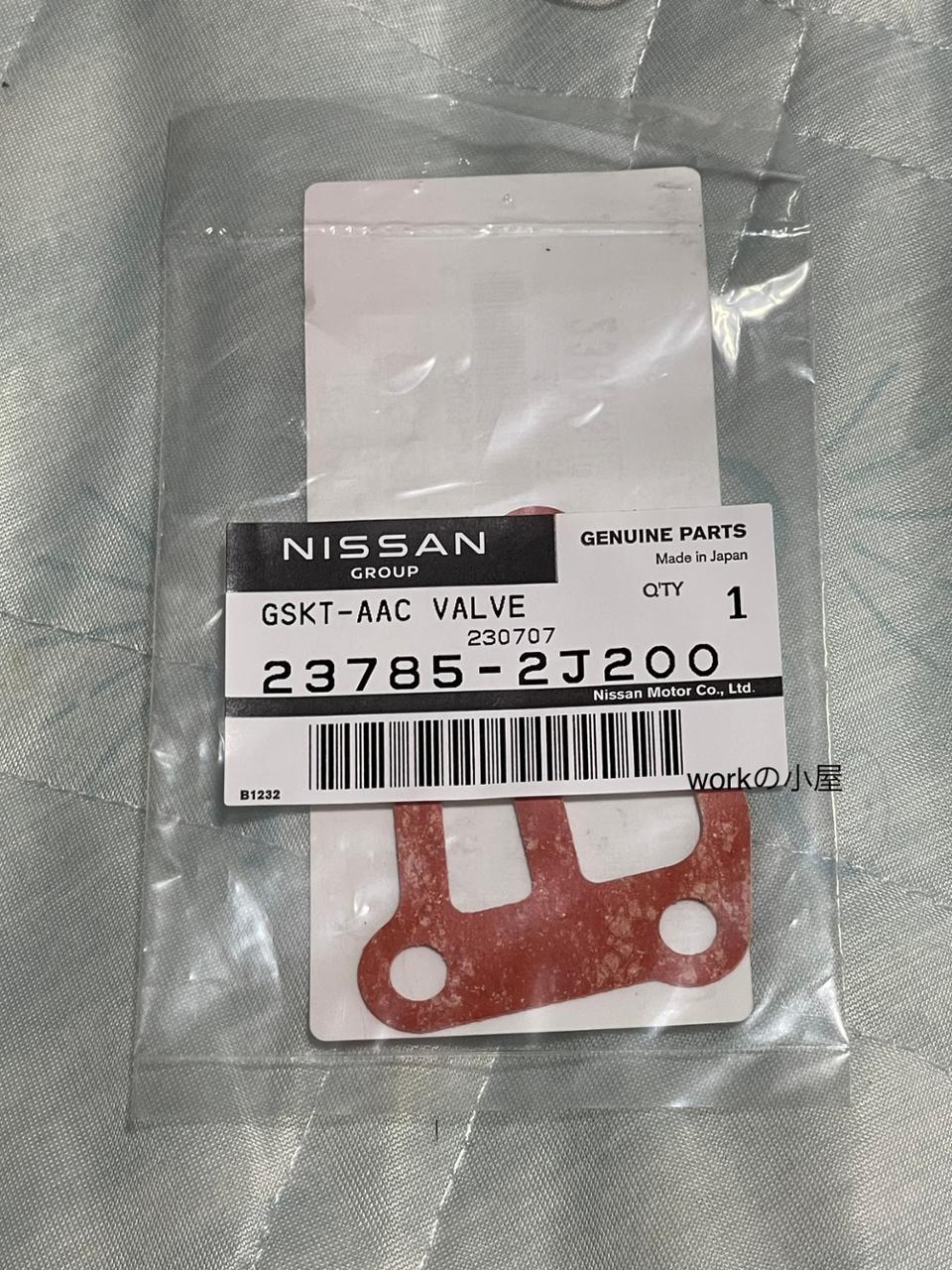 日産(純正) AACﾊﾞﾙﾌﾞｶﾞｽｹｯﾄ のパーツレビュー | シルビア(WORKの小屋