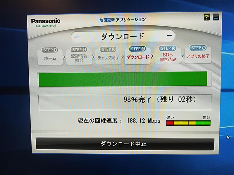 純正Panasonicカーナビ(CN-LR830DFB)地図データ更新 （スバル WRX S4