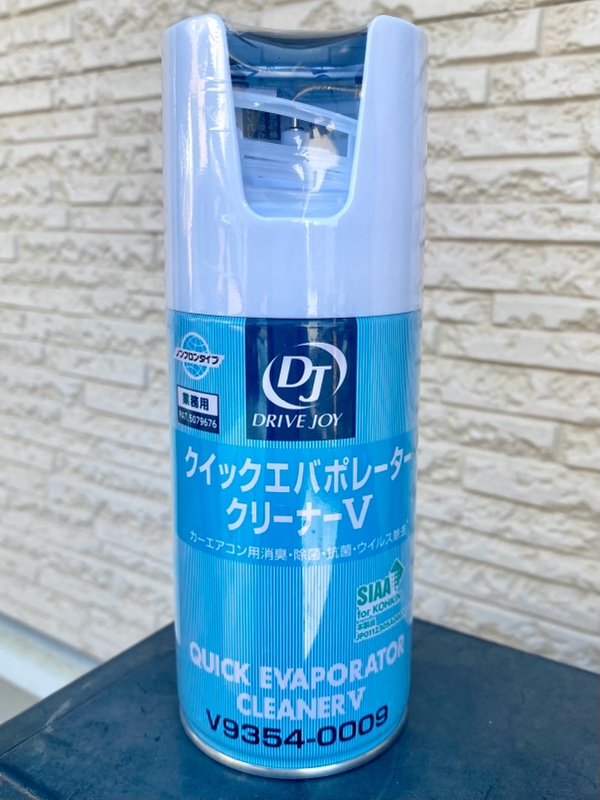 エアコン消臭 クイックエバポレータークリーナーV使ってみた（トヨタ