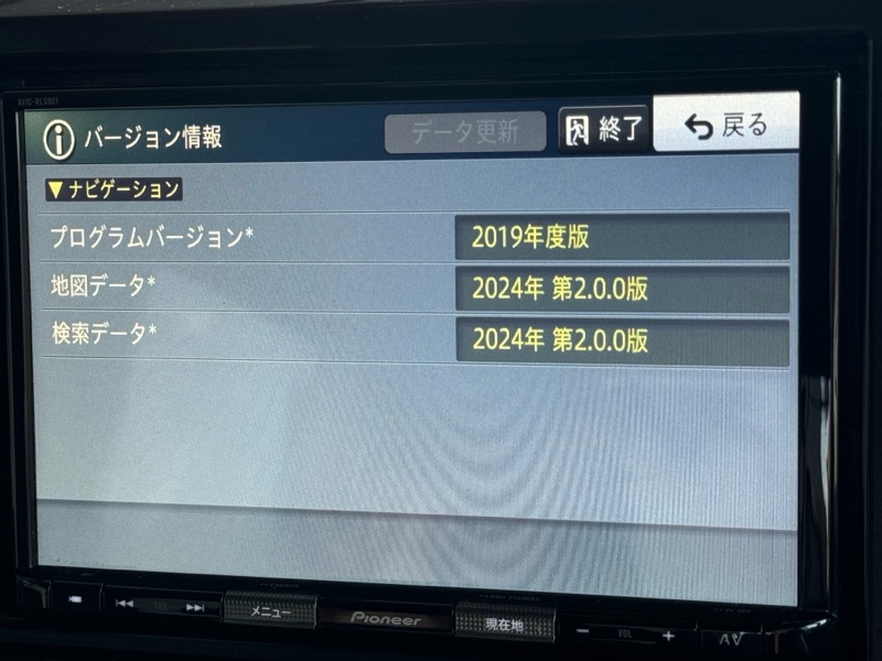 スズキ純正ナビデータ更新（有償）2024年11月〜2025年10月（スズキ