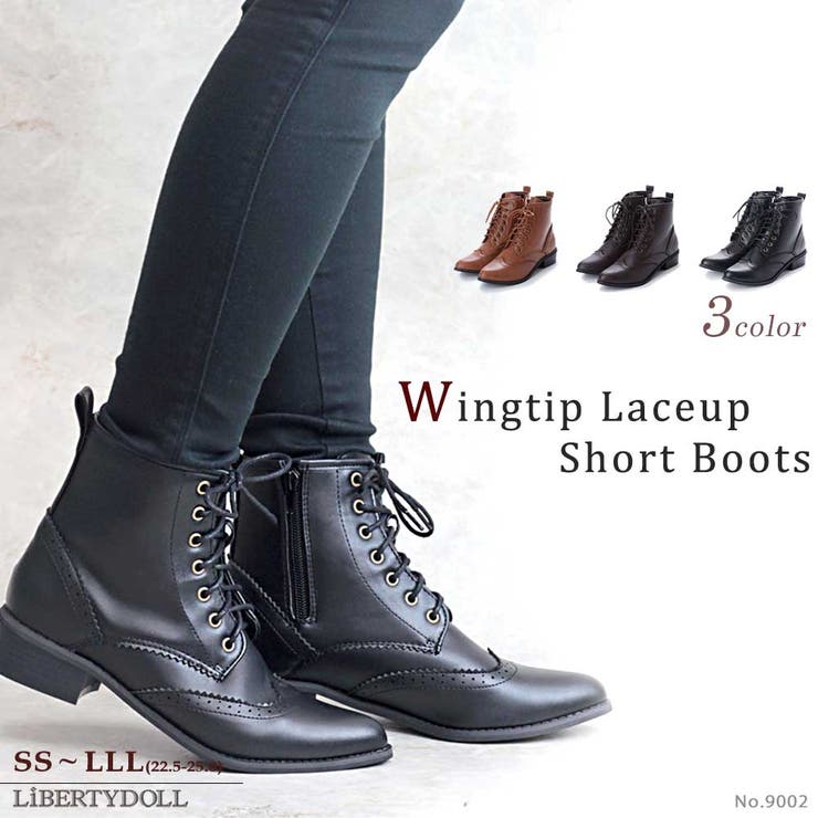 ウイングチップレースアップブーツ ☆9002[品番：SFWS0000094