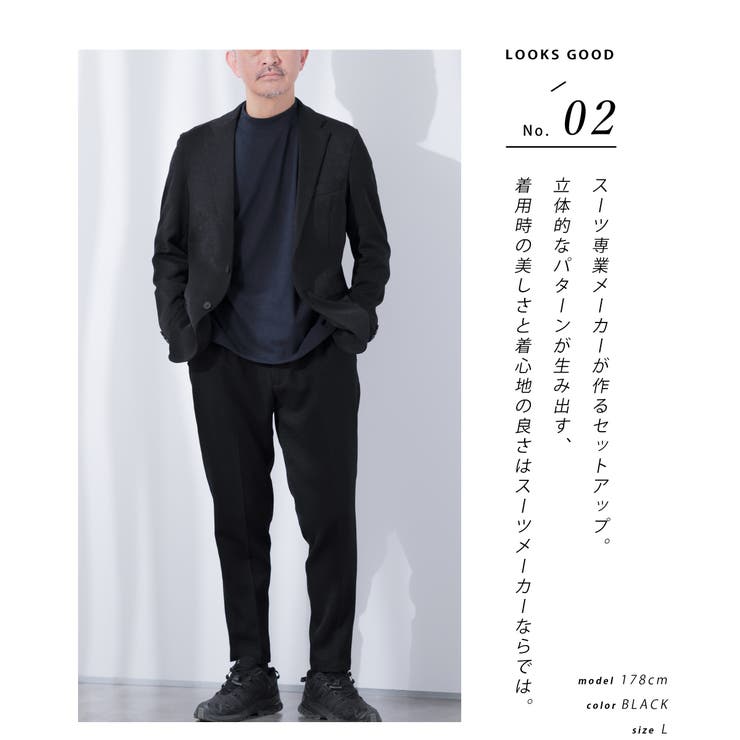セットアップ メンズ スーツ[品番：NEDM0001134]｜AWC（エイダブリュ