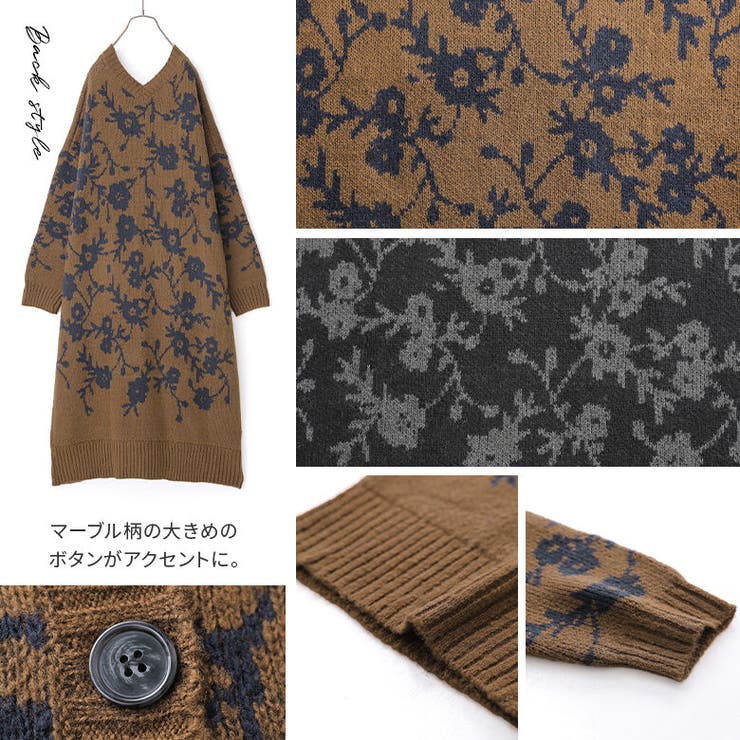 n'OrLABELモヘヤタッチ花柄ジャカードニットロングカーディガン[品番