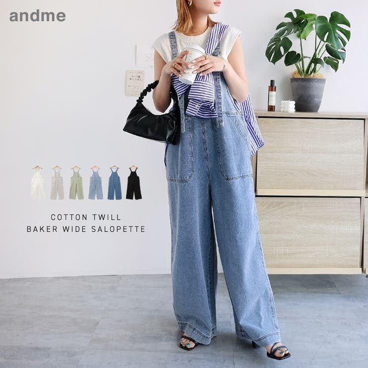 コットンツイル ベイカー ワイドサロペット[品番：AZ000003711]｜andme