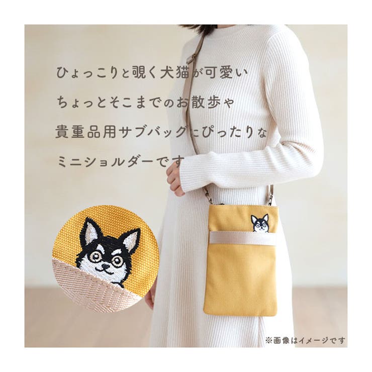 猫刺繍 タテ型 ショルダーバッグ[品番：BCYW0022661]｜BACKYARD FAMILY